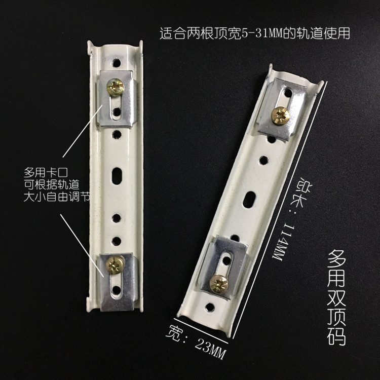 Curtain track installation code, curtain code bracket, auxiliary material fixation, top installation, side installation, curtain wall code, curtain accessory top code Specification drawing