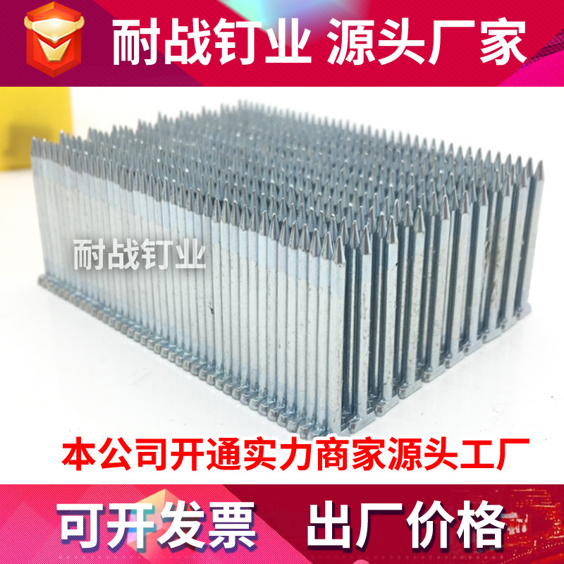 Nai Zhan Guo steel bar nails st38, decoration label st64, pneumatic nails, galvanized material gun nails ST15, ST18 details Picture