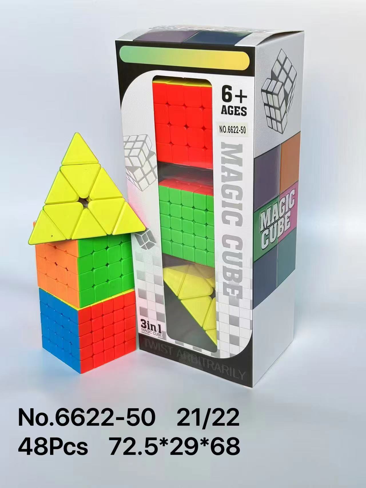 三合一金字塔魔方，入门异形益智儿童玩具，魔方详情图4