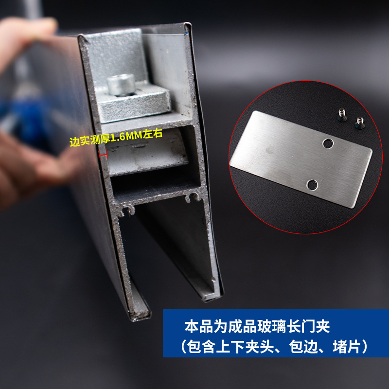 8.5 high aluminum alloy long door clamp with chuck, double-layer thickened aluminum core door clamp, frameless glass upper and lower clamps, universal type details Picture