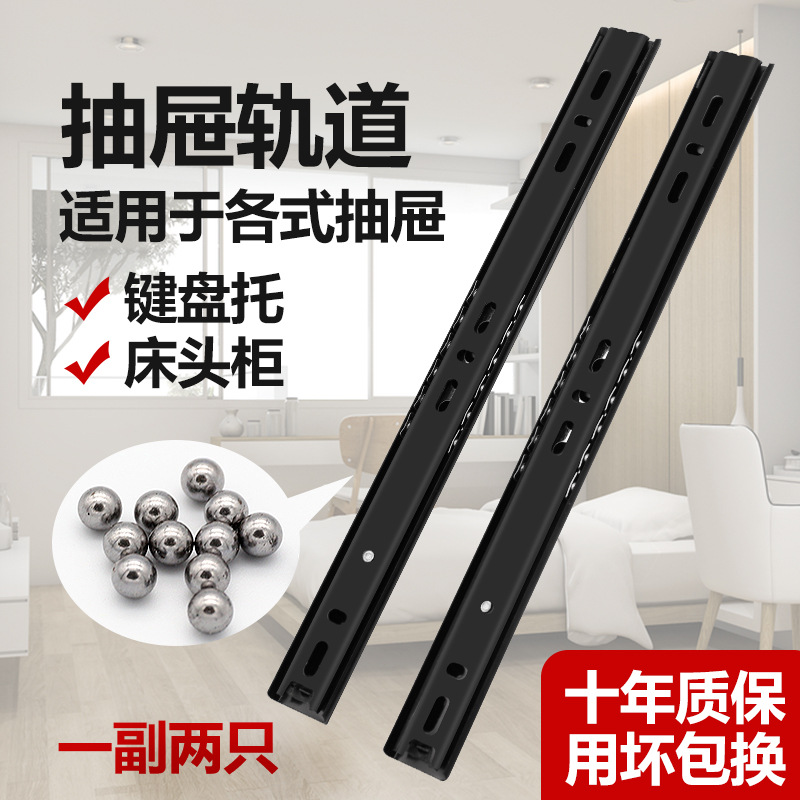 Black thickened drawer slide rail, two-section slide rail for cabinets, bedside table, computer desk, silent ball slide rail Application Scenario
