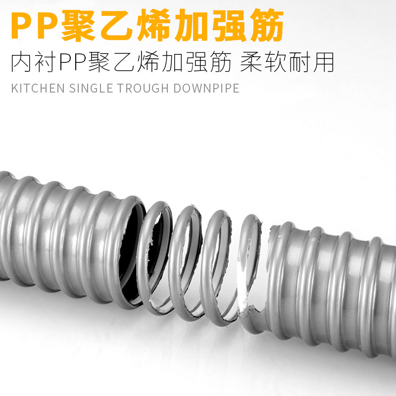 Kitchen double-head sink drain pipe, vegetable basin sink, double-screw outlet drain pipe connection hose, extension accessory Specification drawing