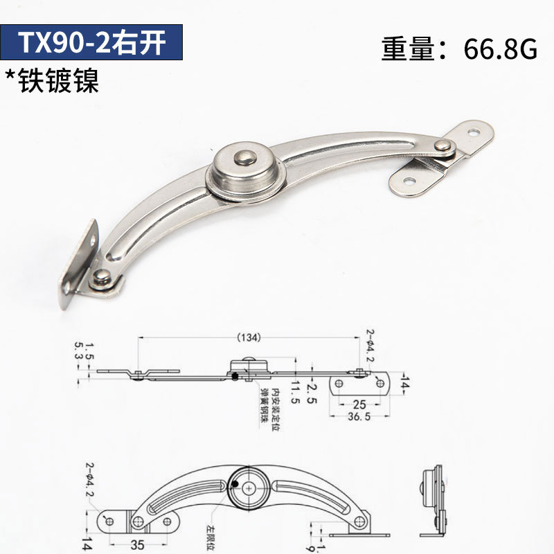 TX90-2 door card limiter Distribution cabinet door limit support 80-1 switch cabinet door support rod Cabinet door accessories Application Scenario