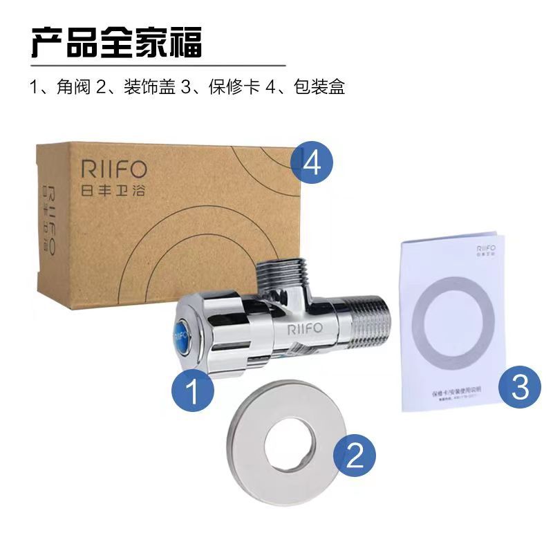 Rifa all-copper hot and cold Angle valve 4:20, thickened hot and cold Angle valve, universal Angle valve for water heaters and toilets 1056 Application Scenario