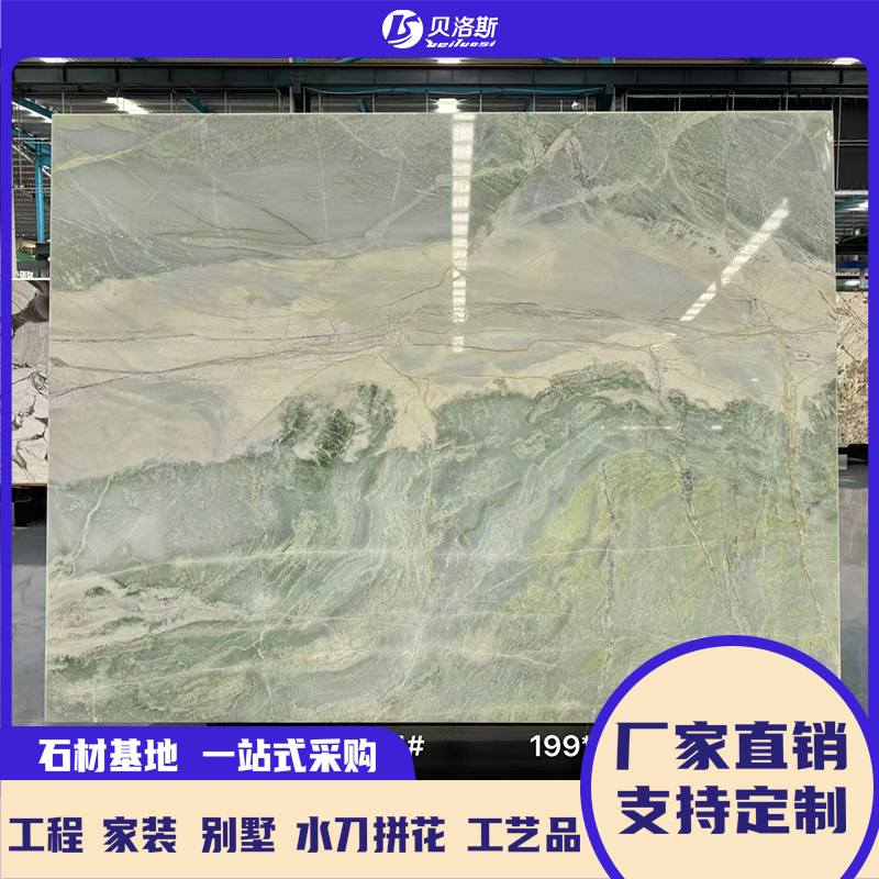 Natural stone, sky-green marble, entrance, reception desk, dining table, island counter, marble, living room background wall Specification drawing