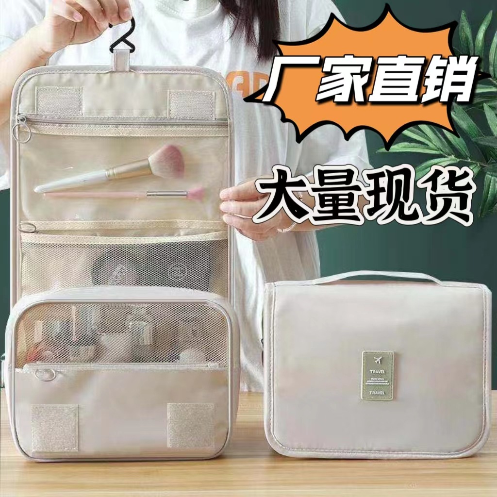 Wholesale of Korean-style hand-held hook toiletry bags for men and women, large-capacity portable travel storage bags, waterproof storage bags for business trips full figure