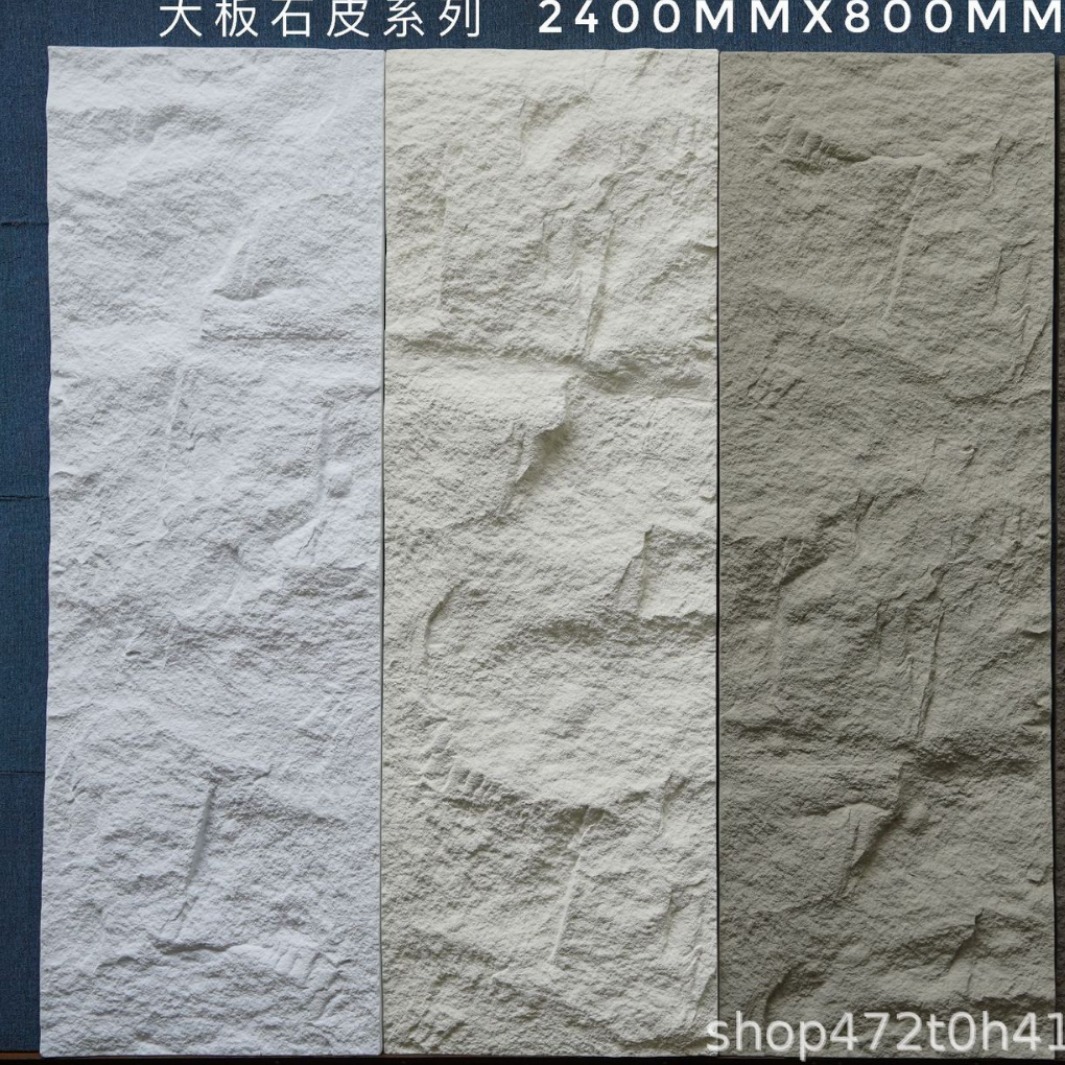 pu stone skin large slabs, lightweight cultural stone background wall, imitation natural stone room interior and exterior wall skin, courtyard, mushroom stone soft stone skin full figure