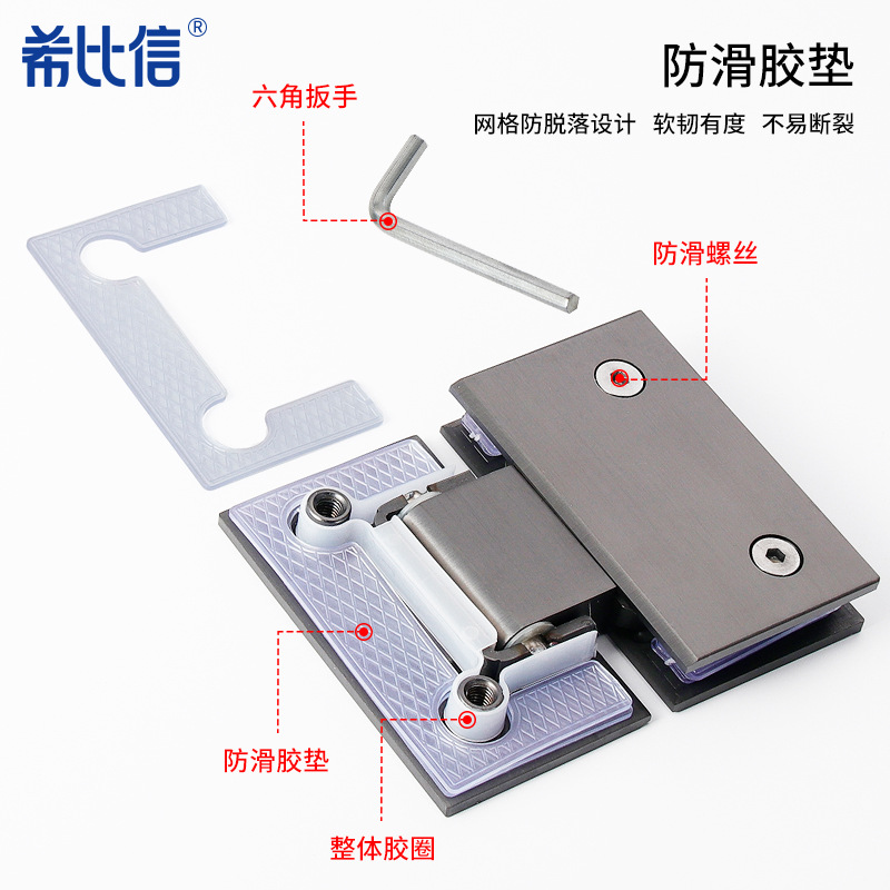 Bathroom gasket, glass door, plastic shower room, transparent hexagonal screw hinge guard, hinge, glass laminated gasket Application Scenario