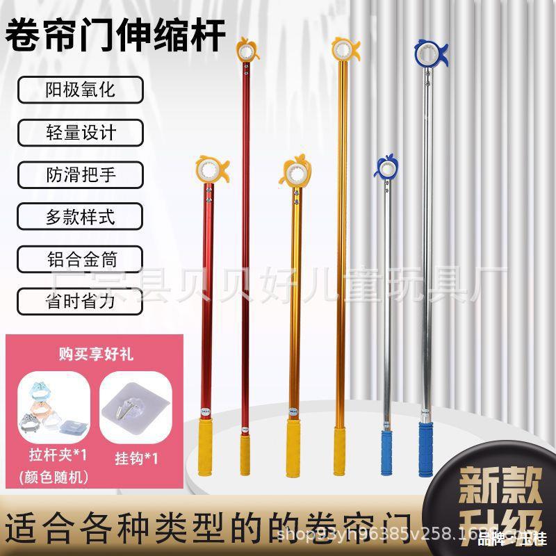 Beautiful and clean bedroom, living room, kitchen, skylight, school interior and exterior window opening and closing magic tool, window opening auxiliary extended telescopic pull rod Specification drawing
