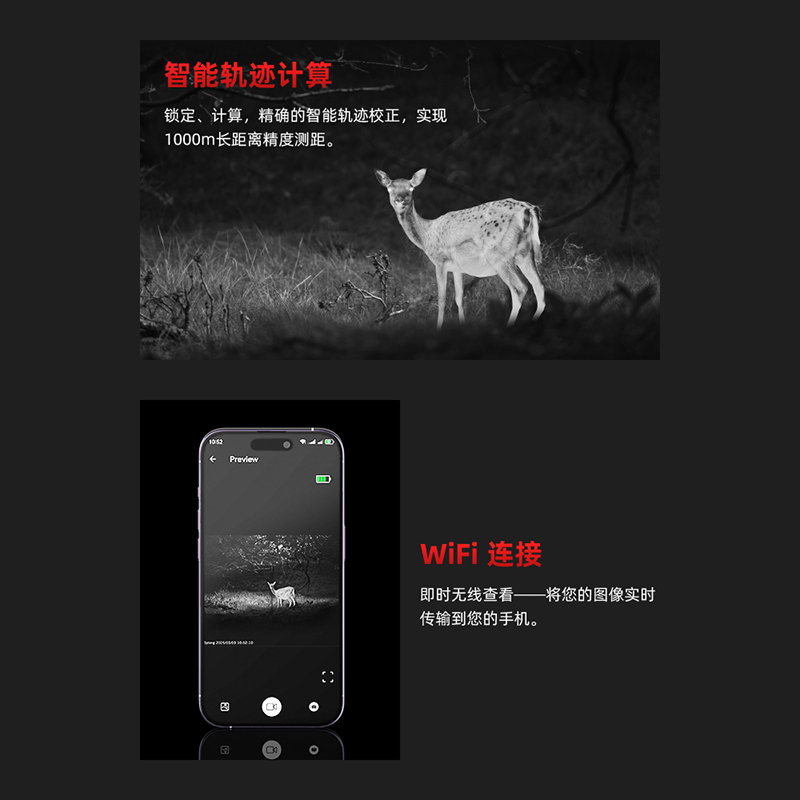 Shiyutong thermal imaging Infrared Night Vision Instrument FM06-50L three-in-one with distance measurement, day-night universal thermal imaging mirror undefined