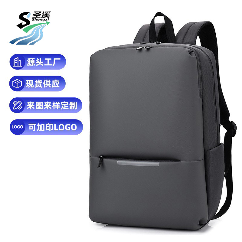A new cross-border minimalist business backpack with a high-end feel, a men's business trip, travel and commuting backpack, and a large-capacity computer bag full figure