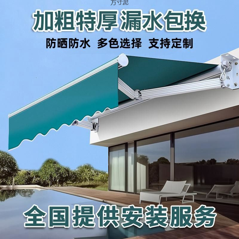Outdoor telescopic folding sunshade and rain shelter, balcony canopy, shop storefront, parking canopy, hand-cranked electric tent full figure