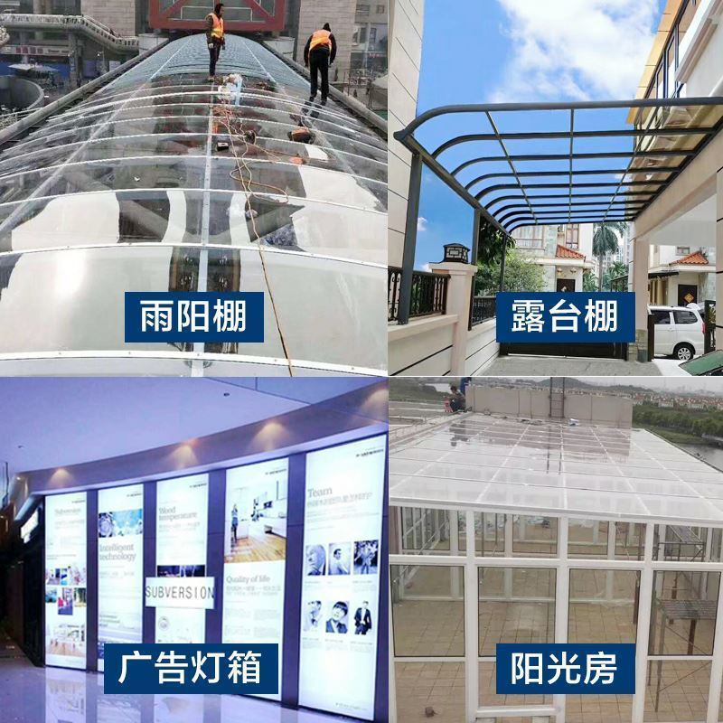 Fully transparent polycarbonate sheet, skylight sheet, PC sheet, plastic sheet, roof, carport, canopy, planting, rainproof glass sheet Application Scenario