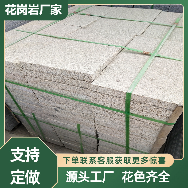 Sesame white flamed slabs, granite white Mosaic floor slabs, park square litchi surface ground paving, exterior wall dry-hanging Specification drawing