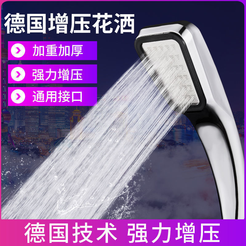 Super pressurized shower head, rain shower set, household large shower head for bathing, water heater, showerhead Specification drawing