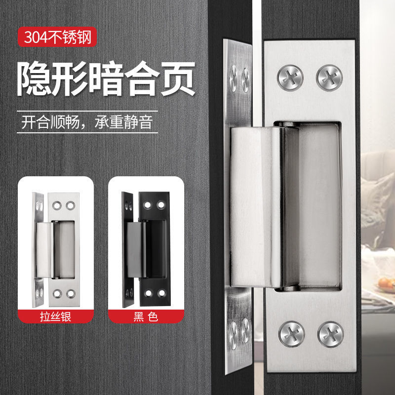Hidden door opening concealed stainless steel wooden door, hidden door cross hinge concealed concealed concealed hinge black full figure
