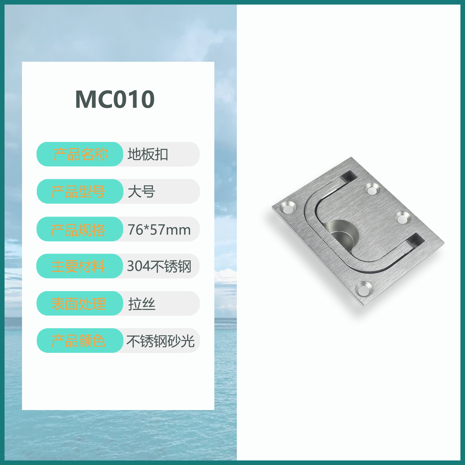 Precision cast 304 stainless steel yacht hardware square pull ring, Marine floor buckle, deck cover buckle, cabin lid handle undefined