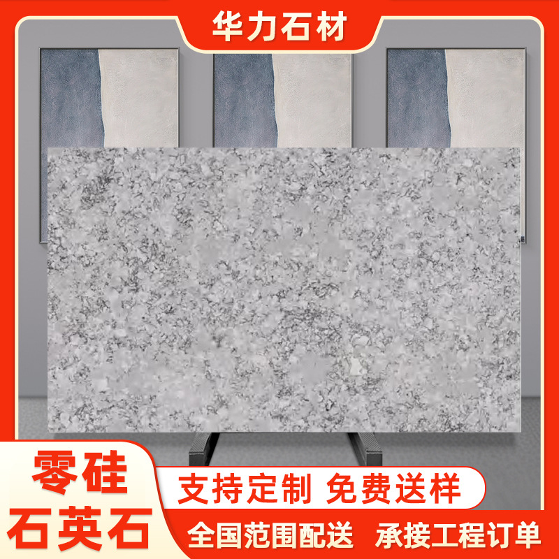 Foreign trade wholesale manufacturer quartz stone floor tiles, floor panels, kitchen countertops, bar counters, wall panels, exterior wall decoration full figure
