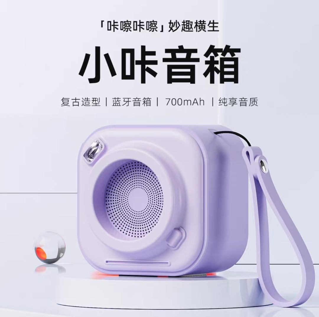 aima艾玛AIMA相机外型高颜值小蓝牙音箱音响送礼室内装饰室外便携