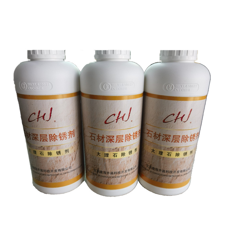 CHJ Marble Rust Remover, stone cleaner, rust, color pollution, water stain remover for quartz stone details Picture