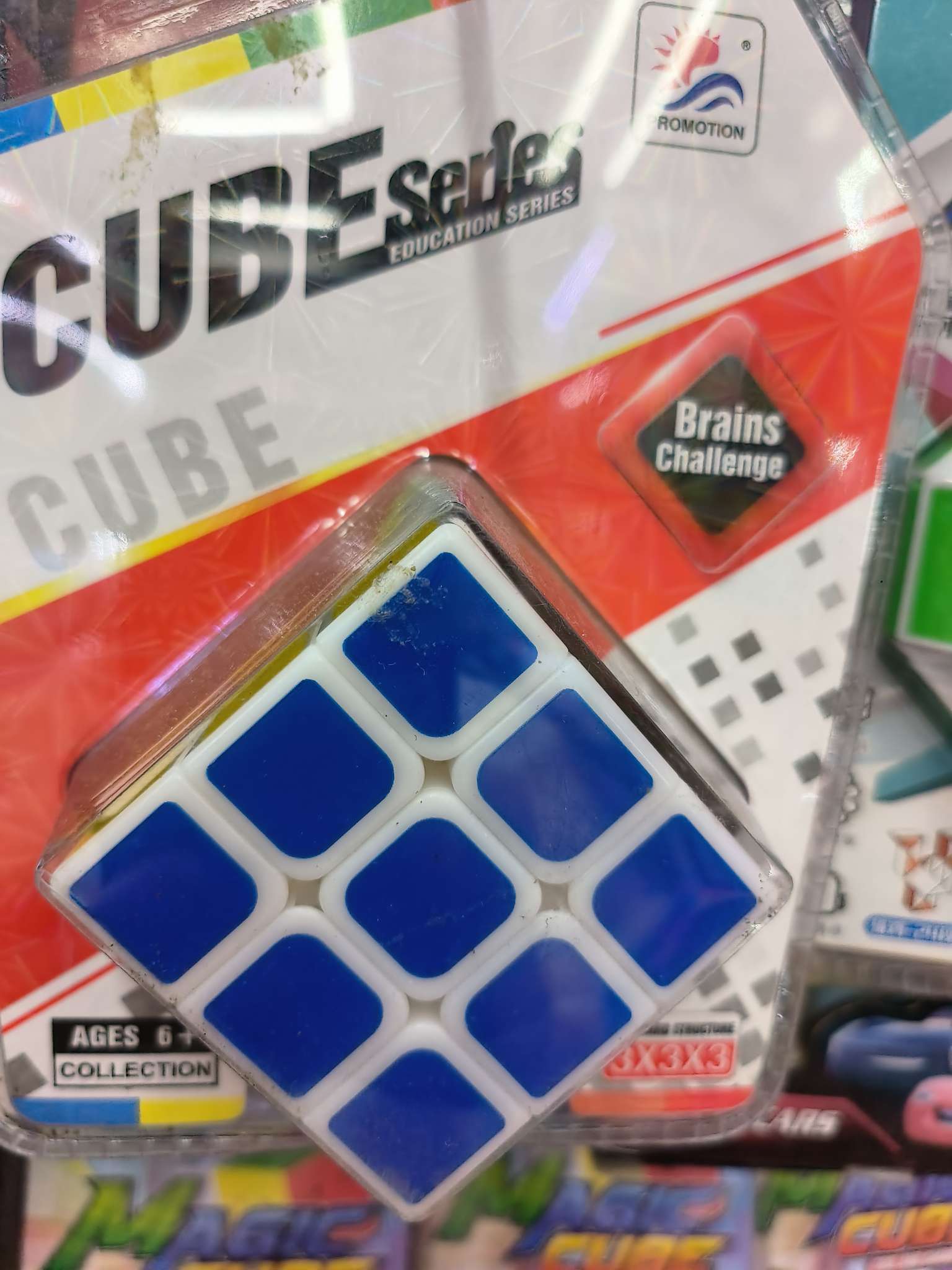 智力魔方实物图