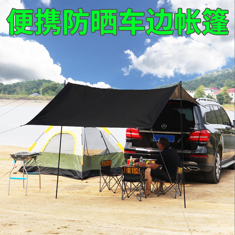 Outdoor self-driving tour rain and sun protection, car side tent, camping and picnic, car sunshade, UV protection, car side canopy full figure