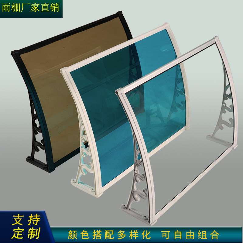 Plastic steel frame canopy, PC endurance board outdoor rain shelter, window, balcony, eave, sunshade, silent transparent rain cover Specification drawing