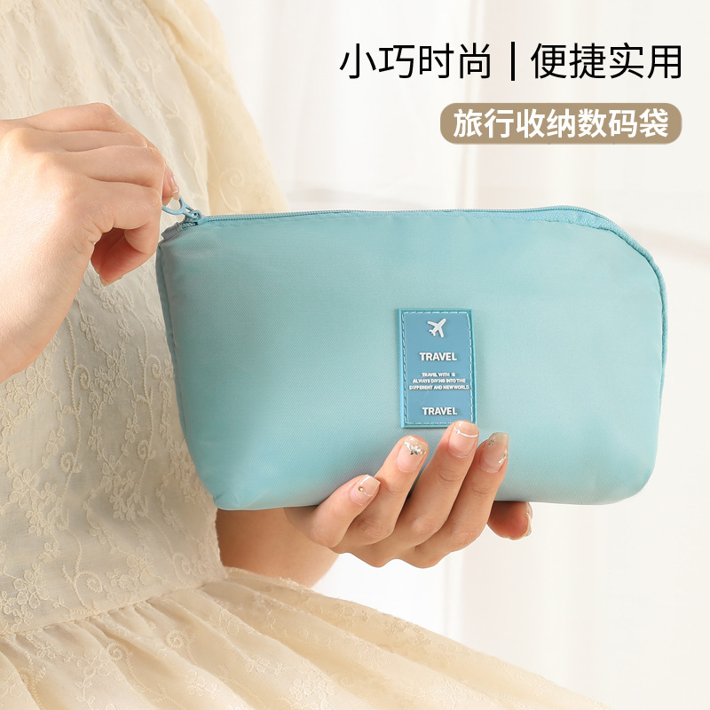 New travel and business digital storage bag, multi-functional power supply, data cable, charger, cosmetic bag, portable manufacturer direct Specification drawing