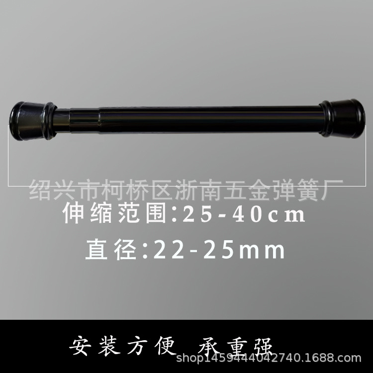 Factory direct sales of super-strong load-bearing stainless steel telescopic rods, curtain rods and shower curtain rods, no installation required Specification drawing