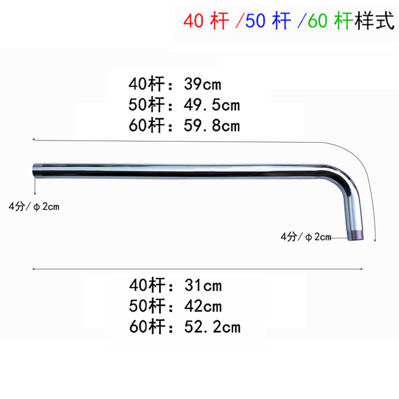 Stainless steel exposed large shower head top nozzle crossbar fixing seat 4/6 inch showerhead outlet pipe bracket Specification drawing