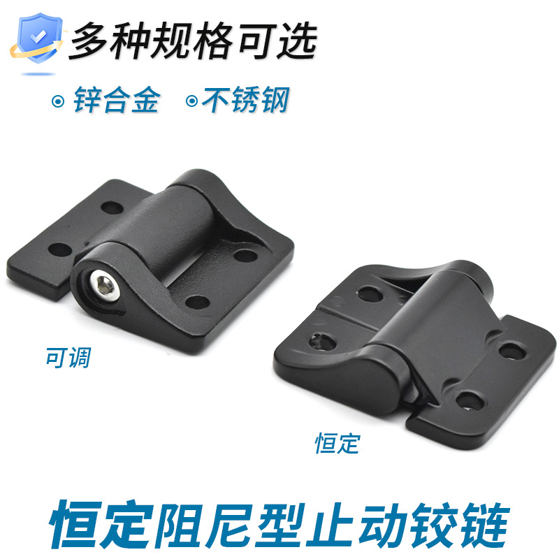 Stop constant torque damping hinge resistance hinge at any Angle stop torque hinge cabinet door hinge details Picture