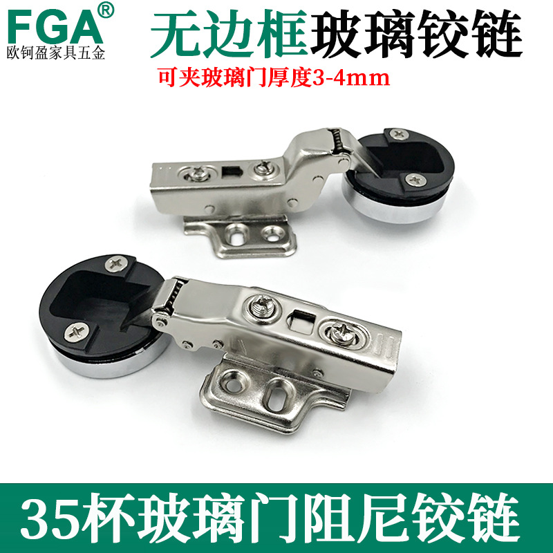 26-cup glass door hinge display cabinet, 35-cup hydraulic damping hinge cabinet, aluminum frame buffer silent aircraft hinge details Picture