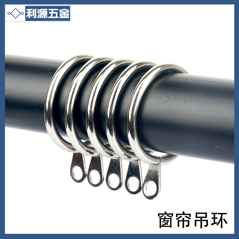 Factory wholesale of home metal curtain rings, Roman ring curtains, curtain accessories, curtain hanging rings, and strip rings details Picture