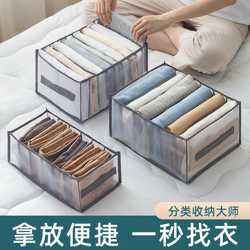 Clothes mesh storage box, wardrobe drawer, clothes, socks, bra storage bag, desktop, jeans compartments storage box Application Scenario