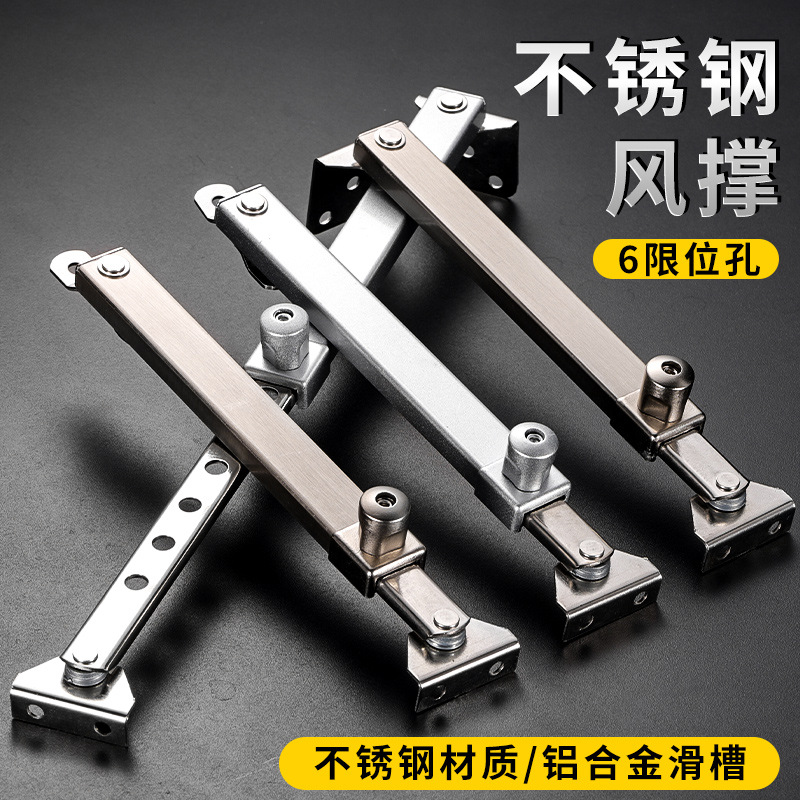 New cross-border door and window accessories, wind braces, retro thickened multi-speed outward-opening window limit aluminum alloy window wind braces details Picture