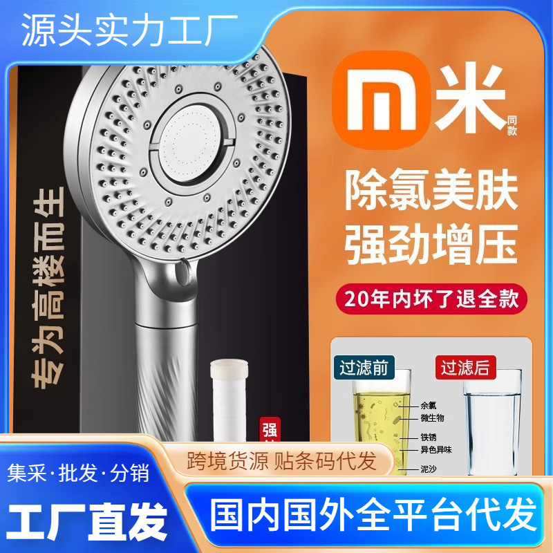Super strong filtering and pressurized showerhead, household bathroom water heater, shower head, bath head, rain shower set full figure