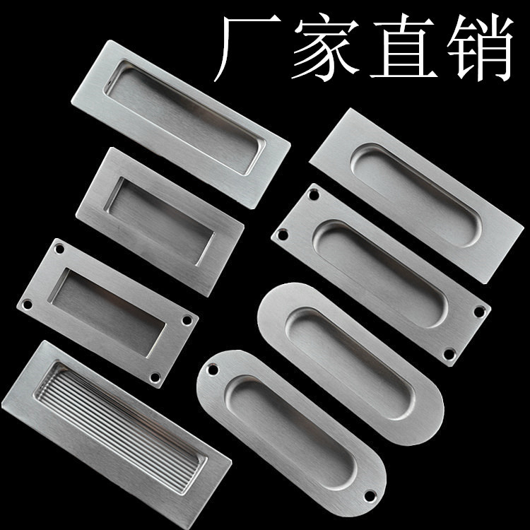 304 stainless steel concealed handle, embedded handle, invisible handle, drawer concealed handle, concealed buckle handle, tatami full figure
