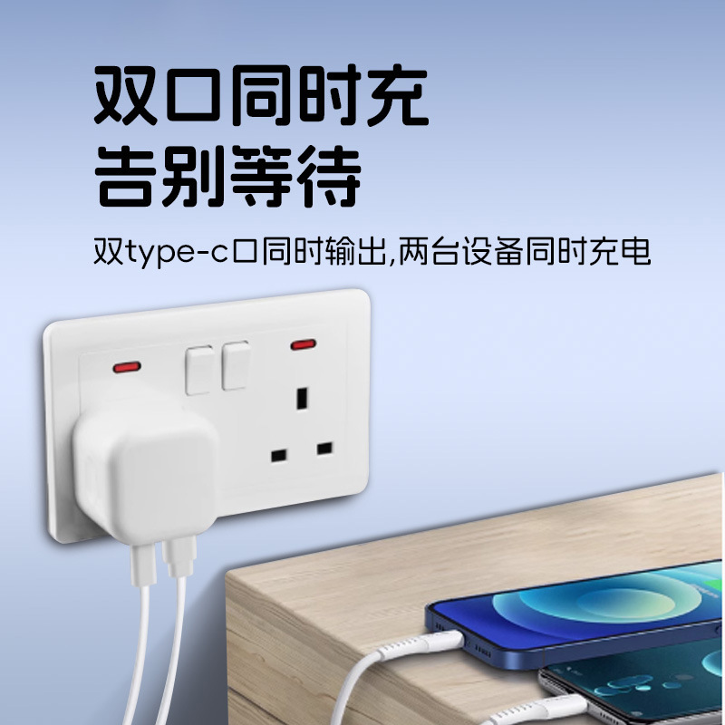 UK folding charger, Hong Kong, Singapore, Hong Kong-style, Malay PD fast header, 35W dual ports, suitable for iPhone Application Scenario