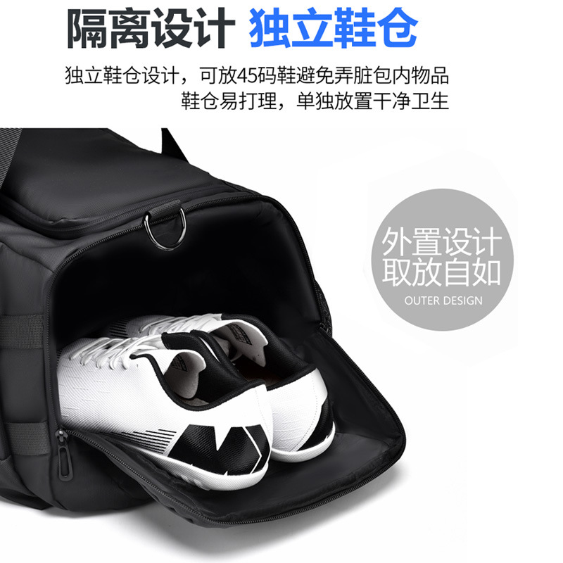 Short-distance dry and wet separation travel bag, men's hand-held multi-functional sports and fitness bag, high-quality large-capacity single-shoulder luggage bag Application Scenario