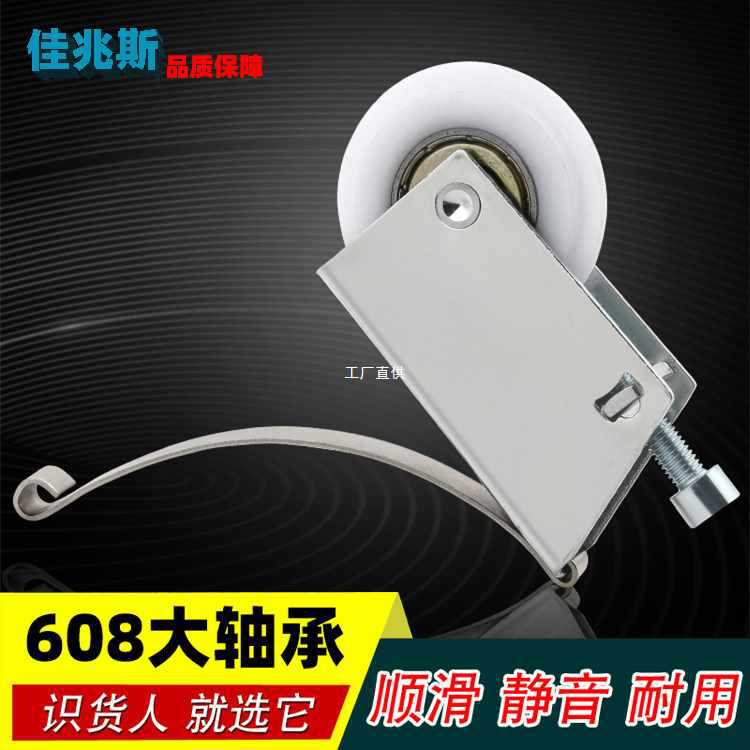 Kitchen and bathroom sliding door lower pulley, titanium alloy glass sliding door, wardrobe floor sliding wheel guide rail, silent bearing full figure