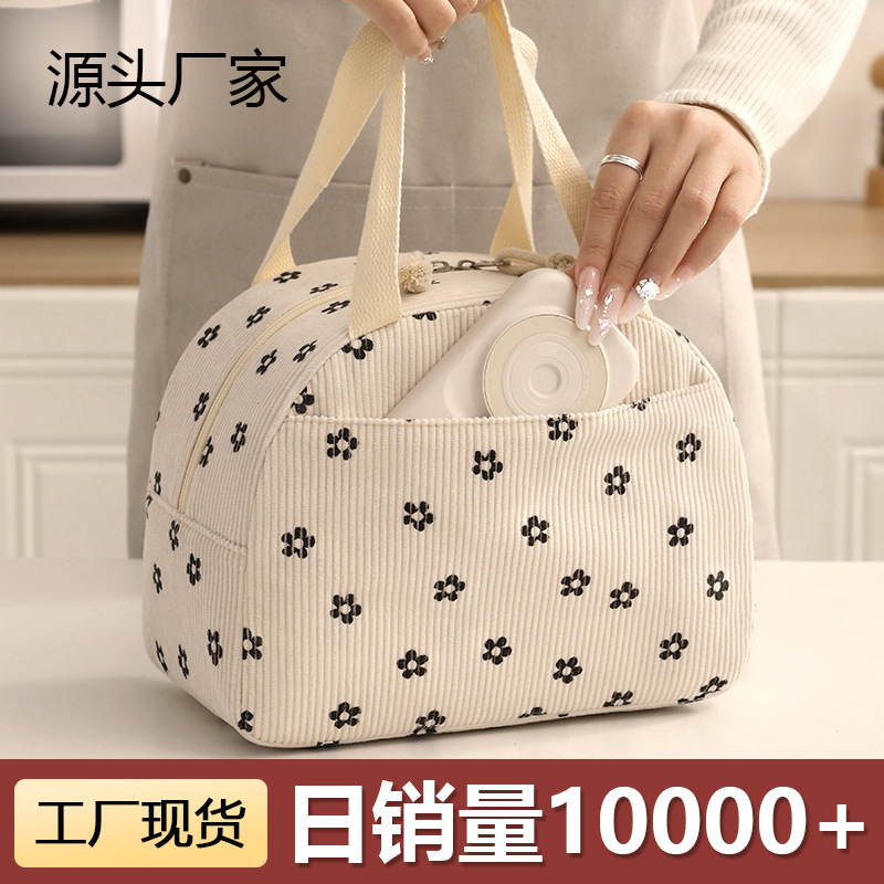 New type of portable lunch box bag, corduroy, student portable insulated lunch bag wholesale, office worker takeout lunch box bag full figure