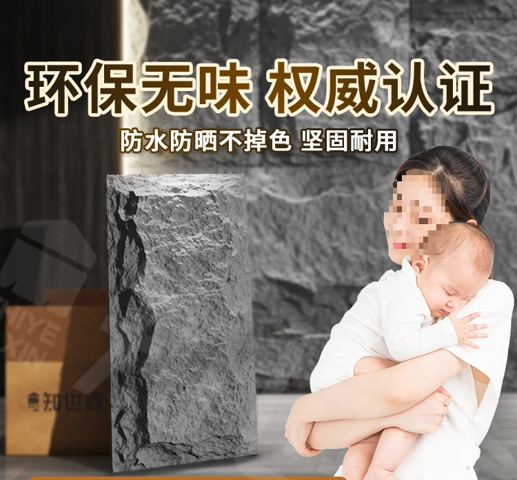 Wholesale stone skin background walls, lightweight cultural stones, exterior wall tiles, imitation stone decorative panels, large slabs with continuous patterns, and mushroom stones Item Picture