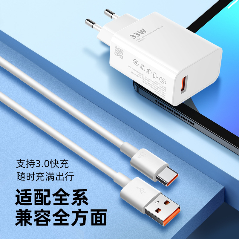 The cross-border 27W European standard USB charger is suitable for the 33W super fast charging head of Redmi and Xiaomi mobile phones Application Scenario
