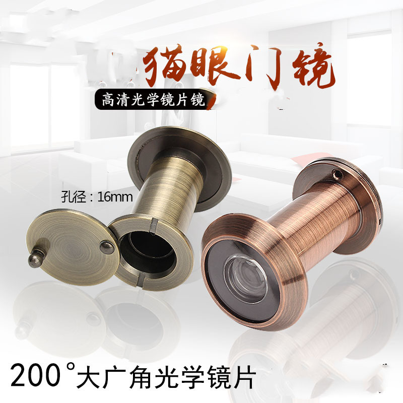 Brass cat's eye 200-degree high-definition optical lens wide-angle door mirror, anti-theft door with visible cover, sheep's eye cross-border supply details Picture