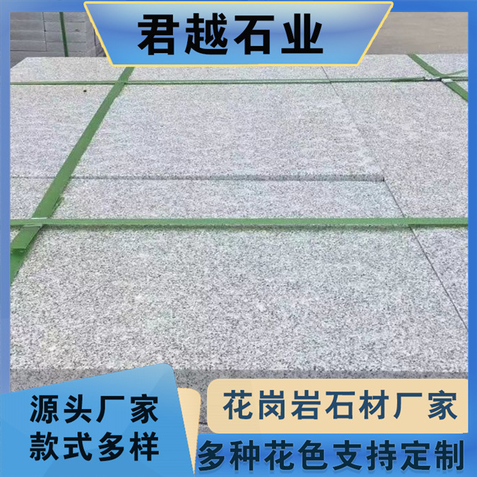 Sesame grey flamed stone slabs are used for municipal pavement, granite square floor slabs, and five-lotus grey litchi surface smooth slabs Specification drawing