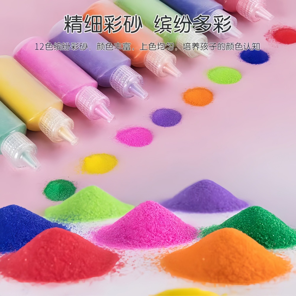 Bottled colored sand painting fine sand dyed color sand, children's colored sand, non-color-changing sand painting art materials are abundant and diverse full figure