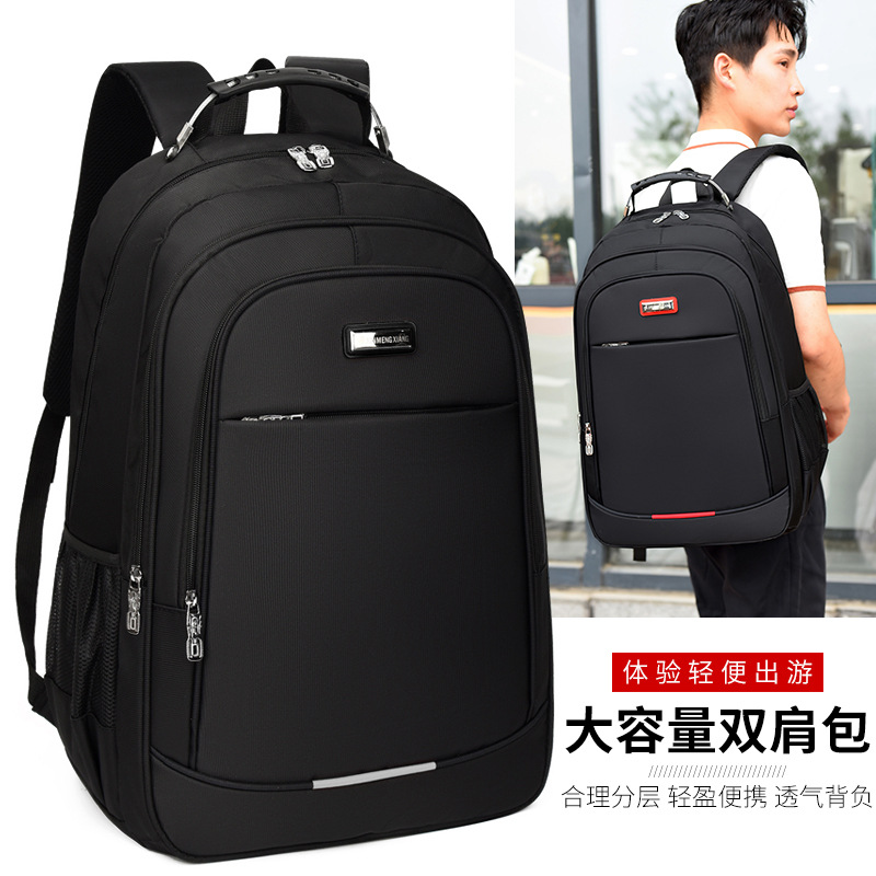 Cross-border men's casual business backpack, durable large-capacity commuting travel backpack, student schoolbag, computer bag full figure