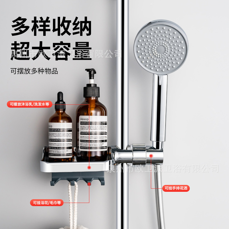 No need for drilling, adjustable showerhead bracket, shower head hanger, shower rack tray, magic tool, fixed rain shower lotus pod Specification drawing