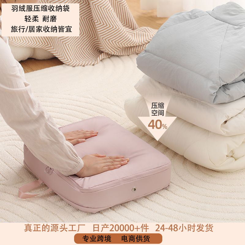The twill Oxford fabric down jacket storage bag is an expandable and stretchable large-capacity compression storage bag for home and travel clothing details Picture