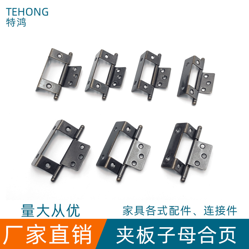 Mother-and-child hinges, three-fold plywood hinges, black retro Kagu antique hinge furniture cabinet hinge connection accessories full figure